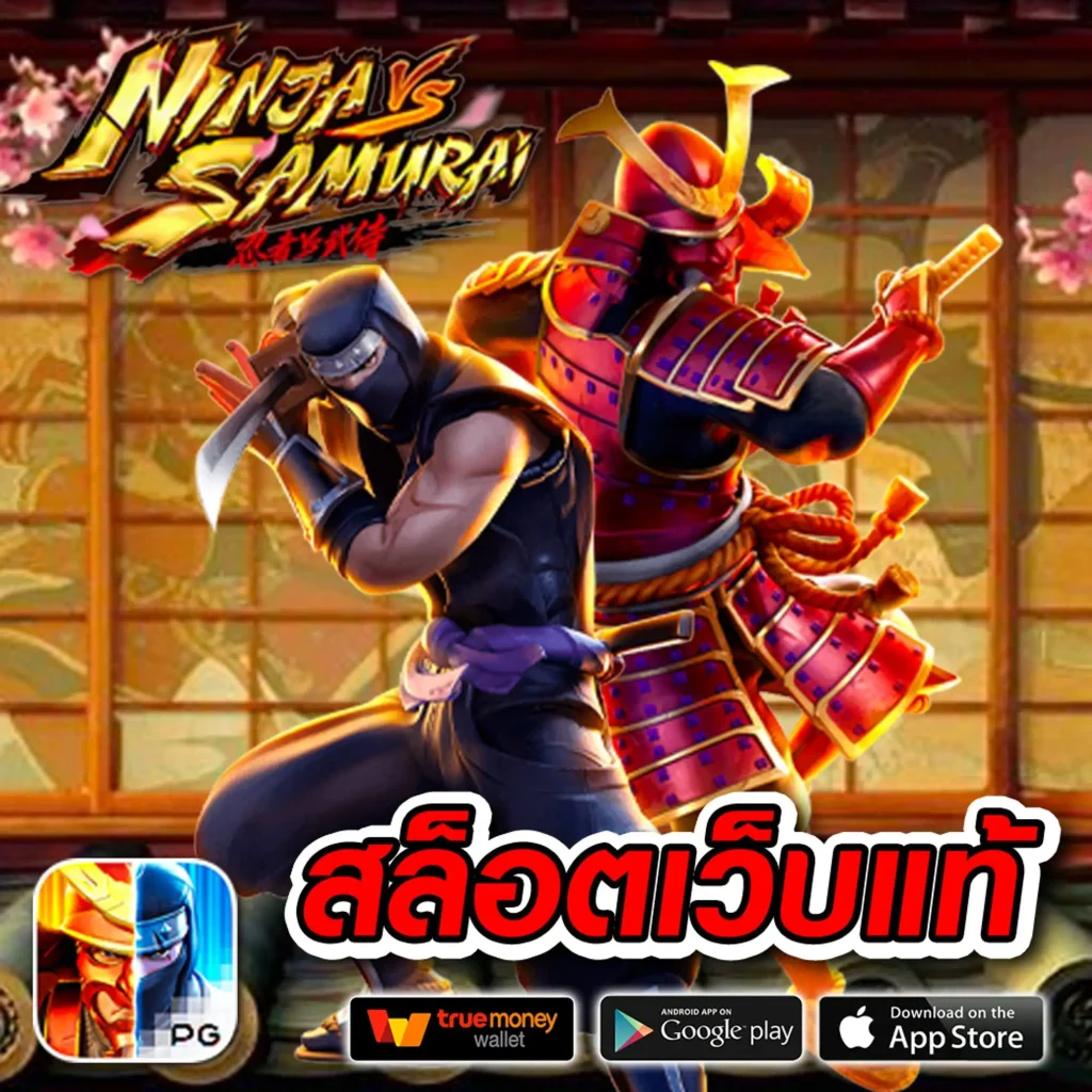 เล่นฟรี 1 X GAMEZ